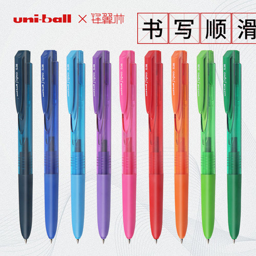 日本按动学生用替芯彩色中性笔