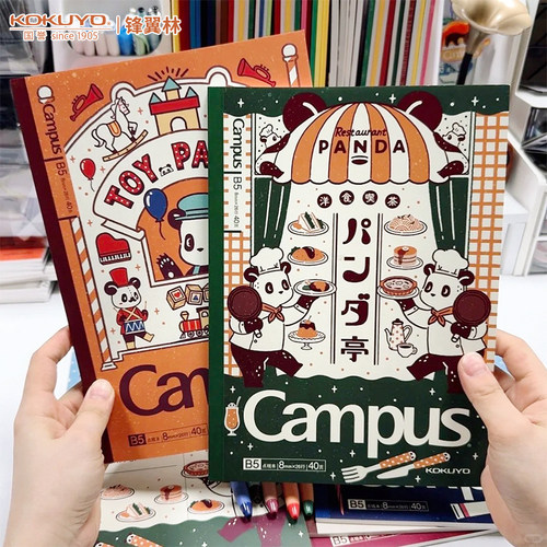 国誉OB1TOY联名无线本B5可爱熊猫