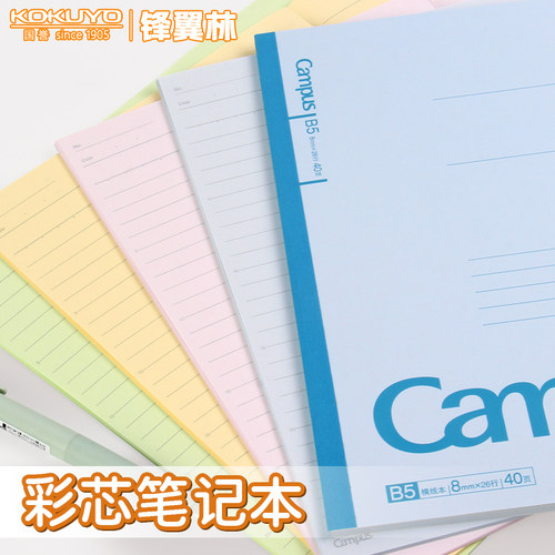 新品彩芯无线本国誉笔记本