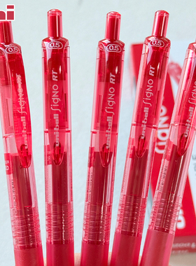 日本uni三菱UMN105中性笔红笔按动式学生用水笔学生用老师批改作业用0.5mm子弹头按动笔芯教师文具红色