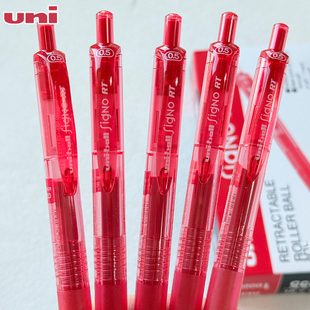 日本uni三菱UMN105中性笔红笔按动式学生用水笔学生用老师批改作业用0.5mm子弹头按动笔芯教师文具红色