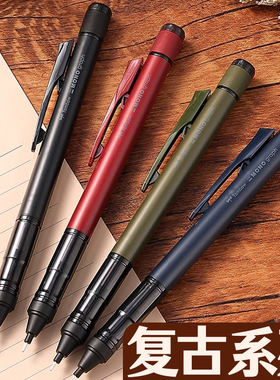 日本Tombow蜻蜓复古系列MONO摇摇出芯自动铅笔DPA-132graph Lit带橡皮替芯低重心小学三年级