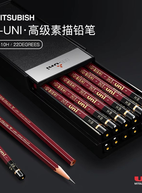日本UNI三菱HI-UNI专业级素描铅笔单支美术艺考石墨2B铅笔高级测试木杆绘图铅笔美术生用22种硬度可选绘图