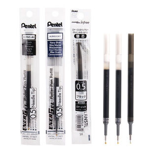 【速干彩色笔芯】日本pentel派通笔芯中性笔LRN5TL针管式大容量水笔替芯0.5蓝黑BLN75/BLN105勃艮第红松石绿