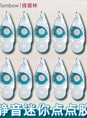 日本Tombow蜻蜓点点胶替芯静音限定款双面胶PN-CAS学生手工DIY手账点状胶少女大容量11m可粘性PIT AIR MINI