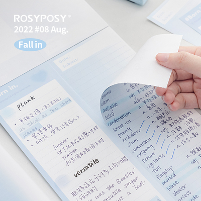 RosyPosyB5可撕多功能便签本