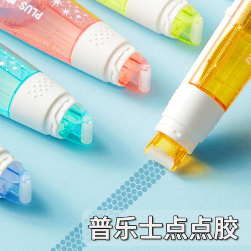 普乐士日本点状美工儿童双面胶