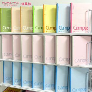 本作业记录本 本简约大学生笔记本子b5考研横线本记事本文具notebook胶装 日本国誉Campus软面抄A5无线装 订胶装