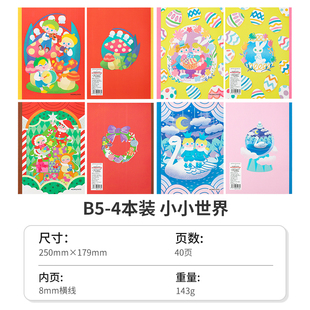 kokuyo日本国誉笔记本本子Illustrator无线装订本胶装四色混装软面抄记事本动画本子插画师系列b5学生用横线