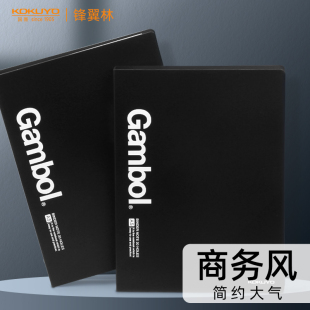 日本kokuyo国誉Gambol商务活页本黑色笔记本子可拆卸替换芯记事本办公用品A5 B5简约大气塑料外壳磨砂封面