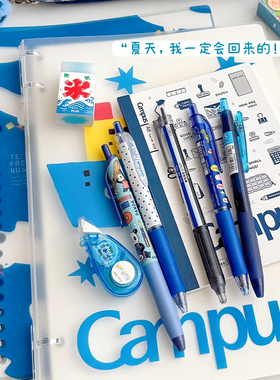 ZEBRA斑马中性笔0.5按动黑笔国誉三菱海蓝夏日清凉配色组合刷题笔蓝色合集中性笔按动笔办公签字笔学生