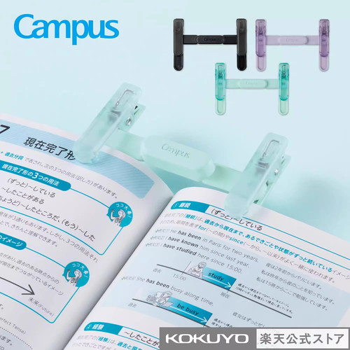 国誉campus笔形便携式书夹薄荷绿