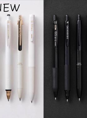 日本zebra斑马JJ15黑白系列SARASA MONOCHROME素色J3J5限定按动黑笔JJ57组合JJX72按动黑笔组合0.38mm