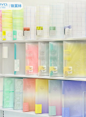 日本KOKUYO国誉活页本B5笔记本子淡彩曲奇柔光八孔不咯手A4活页本高颜值可拆卸A5活页本外壳学生本活页替芯