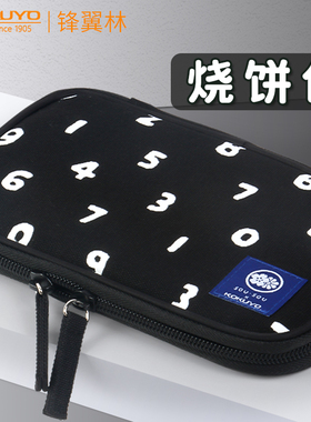 日本kokuyo国誉SOUSOU联名烧饼包笔袋PAN CASE多功能笔袋SOU SOU学生用文具盒可爱少女男铅笔盒大容量INS风