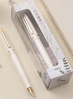 【毕业礼物】百乐Pilot日本生活留白78G钢笔象牙白礼盒装高档送礼成人练字高颜值学生女可替换墨囊天鹅白