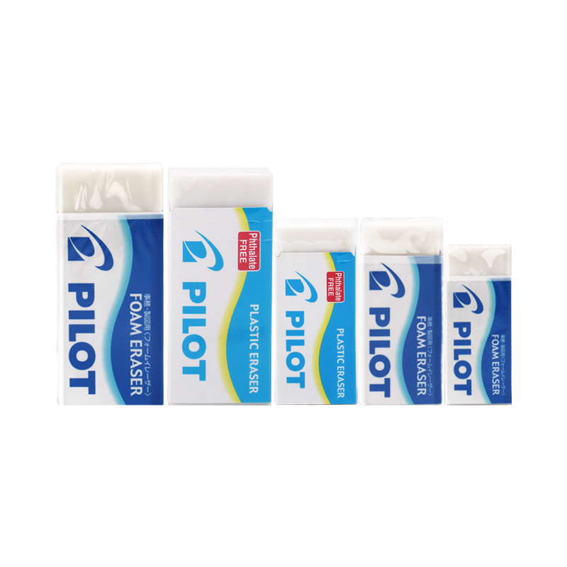 日本pilot百乐橡皮擦巨无霸组合那么大学生用擦得干净素描美术泡沫无碎屑儿童自动铅笔2B像皮擦不留痕