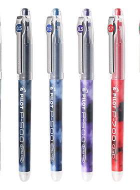百乐P70直液式大容量中性笔0.7mm