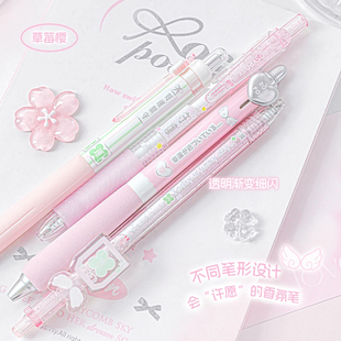 RosyPosy柔设御守香味中性笔按动笔高颜值ins风文具黑笔0.5速干顺滑按动抹茶草莓香氛环保无毒文具套装刷题笔