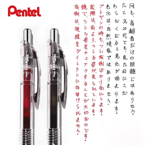 派通速干中性笔按动黑色水笔透明