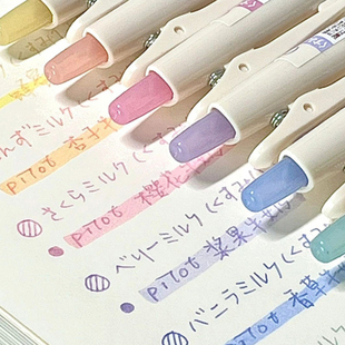 日本PILOT百乐十周年限定冰沙juice中性笔第二弹牛奶色果汁笔彩色夏日套装笔盒装水笔可换笔芯水果10周年手账