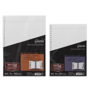 日本maruman满乐文活页纸替芯B526孔活页本替芯方格横线A4活页纸学生用手帐笔记本内芯A5彩色loose leaf空白