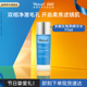 Murad慕拉得水杨酸果酸精华水 控油祛痘收缩毛孔舒缓净肤爽肤水女