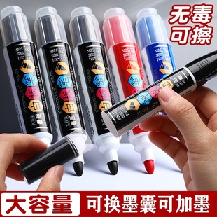 长立直液式白板笔易擦加墨水粗头大容量记号笔可换墨囊无毒画板笔