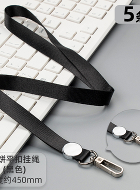 黑色工牌挂绳定制logo电信胸牌胸卡挂牌吊牌印字厂牌卡套卡片套工作牌卡套员工卡工作证证件套金属头绳子定做