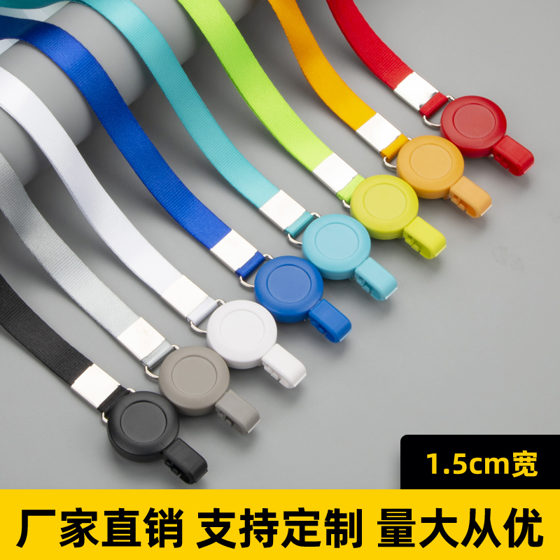 挂绳印刷易拉扣工牌定制