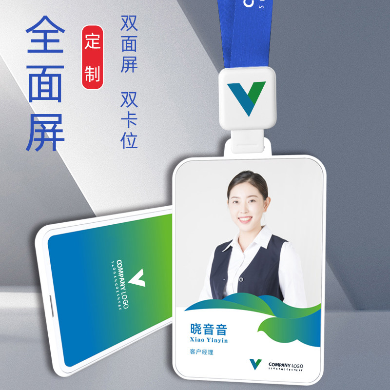 优和全面屏卡套带挂绳