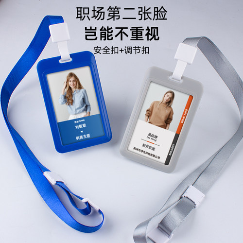 优和证件卡套免费设计提前开票