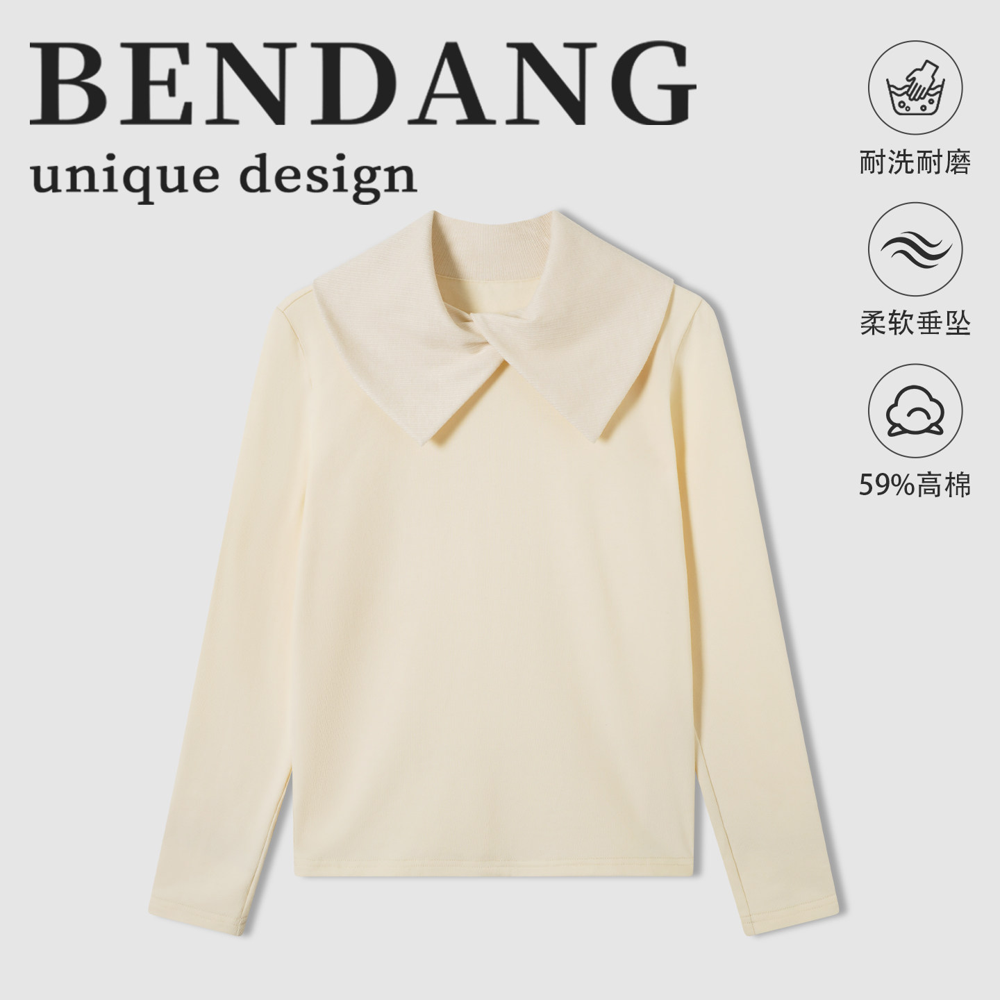 本当韩系针织打底衫设计感秋冬内搭女时尚可外穿修身长袖T恤上衣