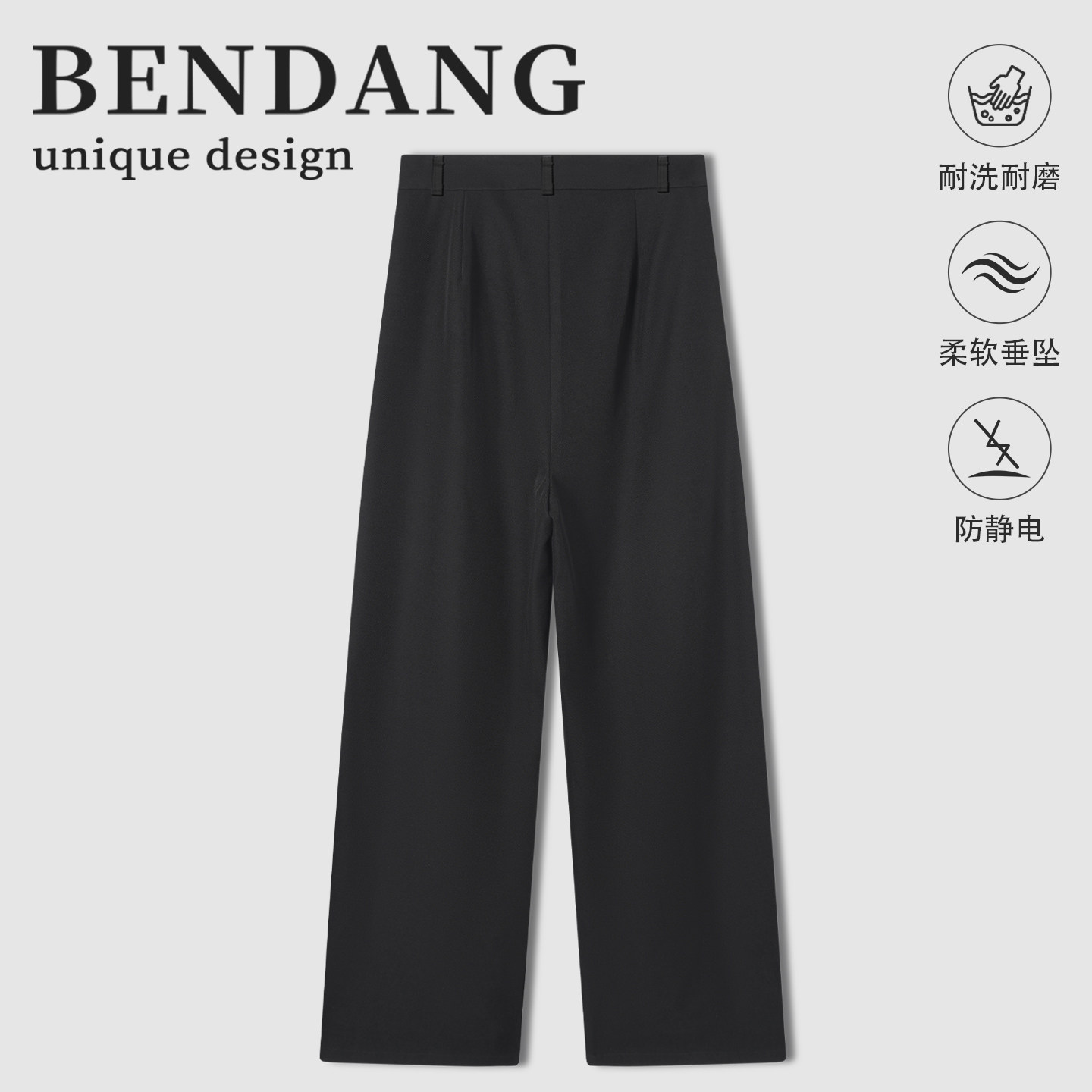 本当黑色高级感西装阔腿裤女士春秋日常百搭垂感长裤休闲直筒裤子