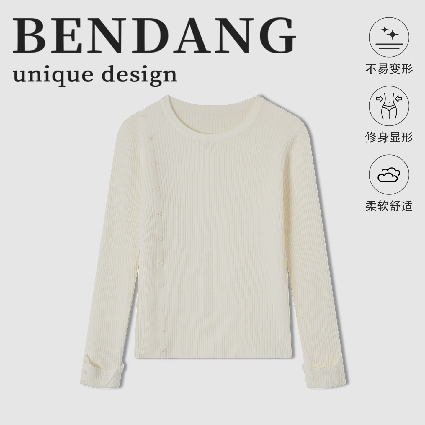 本当高级感超好看打底针织衫小众设计感内搭上衣女秋冬长袖打底衫