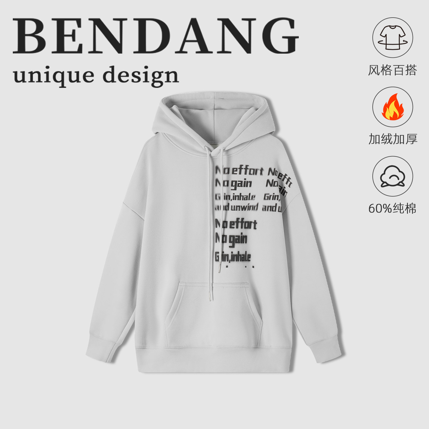 本当加绒连帽卫衣女款2025冬季新款字母印花宽松百搭加绒加厚上衣