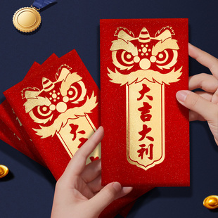 大吉大利红包开业大吉加厚高档利是封2026年开门红金葱纸红包袋