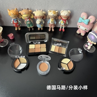 歌剧德国马路遮瑕膏小样眼部遮瑕盘遮盖斑点纹身黑眼圈遮暇玛路露