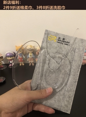 化妆师调色板透明便携调和粉底液妆前乳带盖可折叠云面彩绘颜料盘