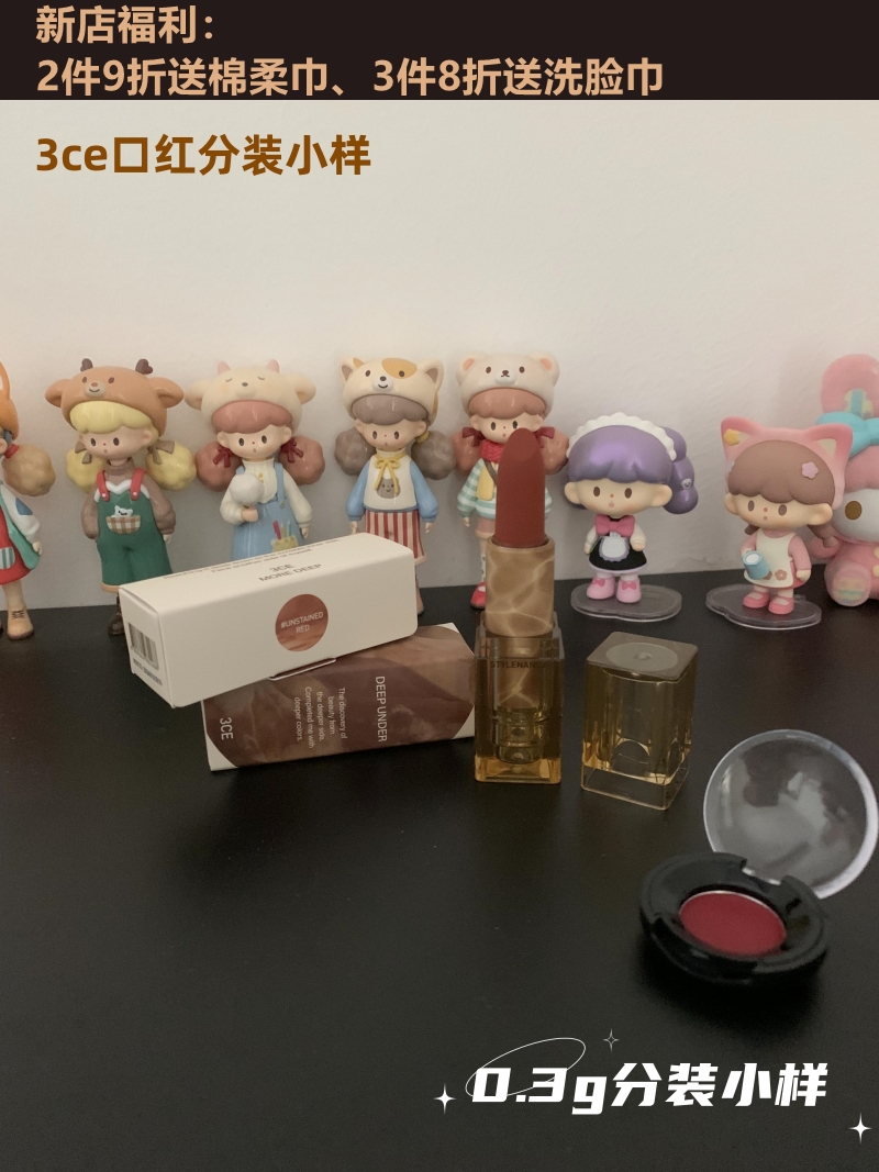 3CE透明管口红0.3g试色小样