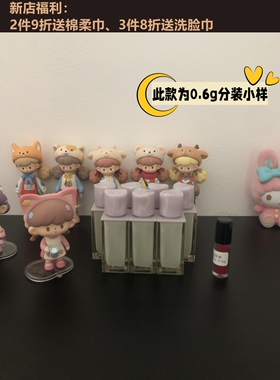 Joocyee酵色唇釉试色小样