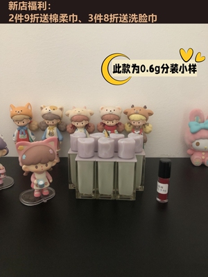 Joocyee酵色唇釉分装试色小样
