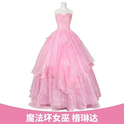 娜多魔法坏女巫cos服格琳达cosplay电影同款抹胸礼服优雅5416
