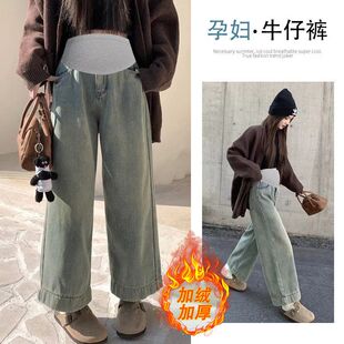 孕妇牛仔裤冬季外穿加绒加厚2024新款宽松九分阔腿裤秋冬款小个子