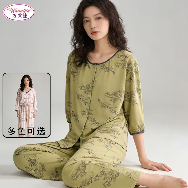 万霓佳莫代尔棉秋季女士睡衣国风花卉加肥加大套装中年妈妈家居服