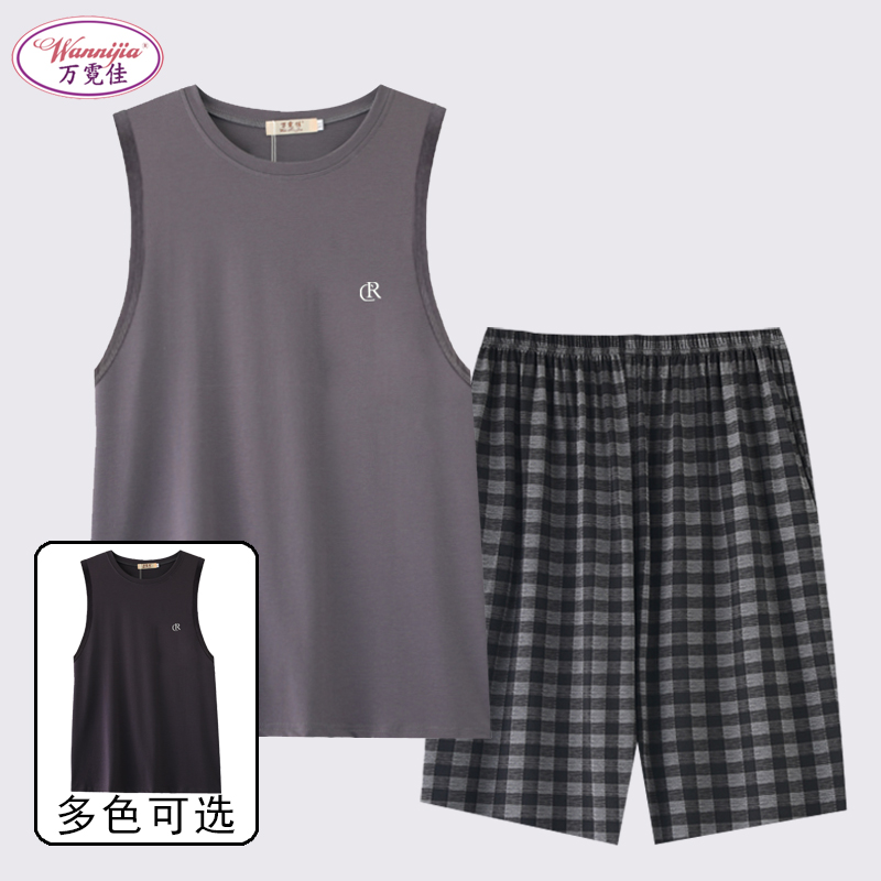 万霓佳莫代尔棉睡衣男士无袖背心套装夏季薄款加肥加大宽松家居服