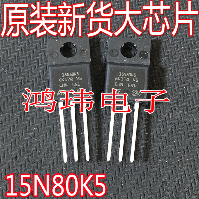 15N80K5TO-220F直插800V14A