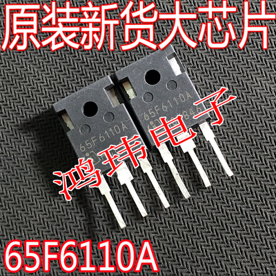 65F6110A直插IPW65R110CFD