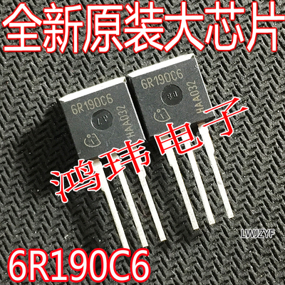 6R190C6贴片/插脚MOS场效应管