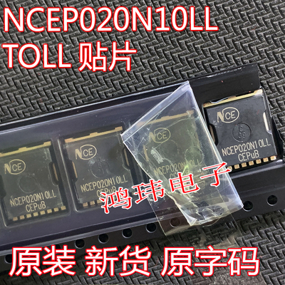 MOSFET场效应管NCEP020N10LL